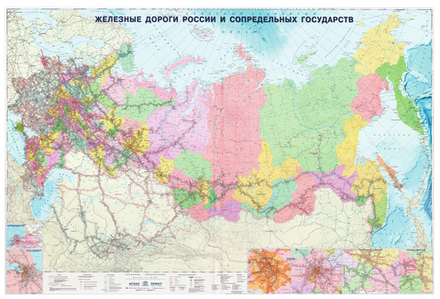 Большая настенная карта Железные дороги России и сопредельных государств (150х240см) 2022г.