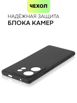 Чехол BROSCORP для Infinix Zero 30 4G (арт.INF-ZERO30(4G)-COLOURFUL-BLACK )