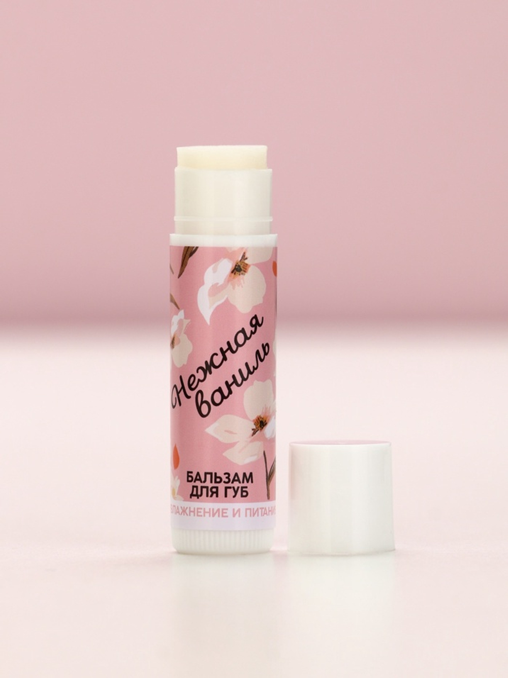 Подарочный набор «Расцветай», крем для рук 30 мл и бальзам для губ 10 г, Чистое счастье