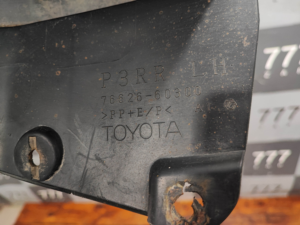 Брызговик задний левый Toyota Land Cruiser Prado 150 09-нв Б/У Оригинал 7662660300C0