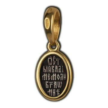 Преподобномученик Вадим. Образок