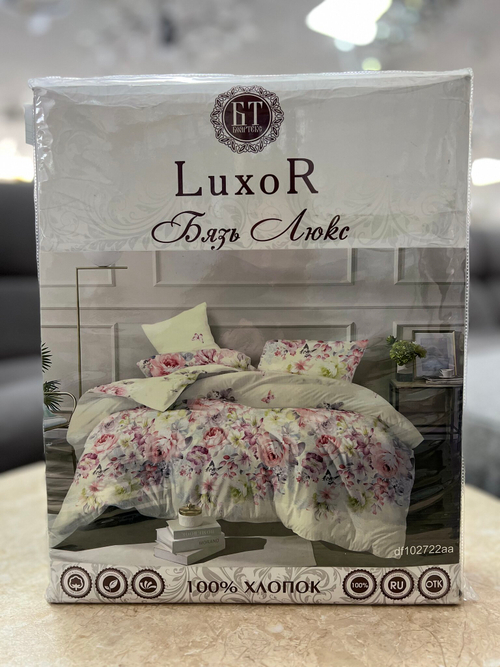 ПБ-102722AADF-11 КПБ Luxor Бязь Люкс Евро