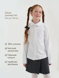 Блузка трикотажная для девочки "Белая" на кнопках 7+