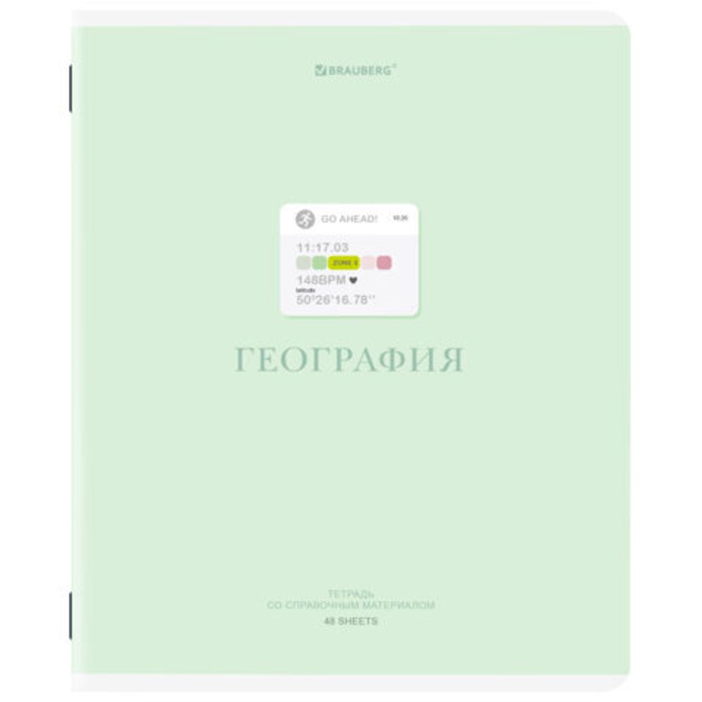 Тетради предметные, КОМПЛЕКТ 12 ПРЕДМЕТОВ, 48 л., обложка картон, BRAUBERG "CREATIVE", 405166