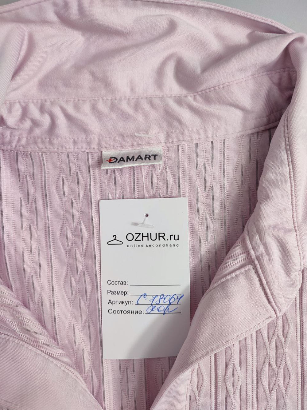 Блузка Damart  красивая 50 размер