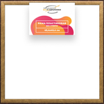 Рама 45x45 для картин и фотографий RP0790525-01