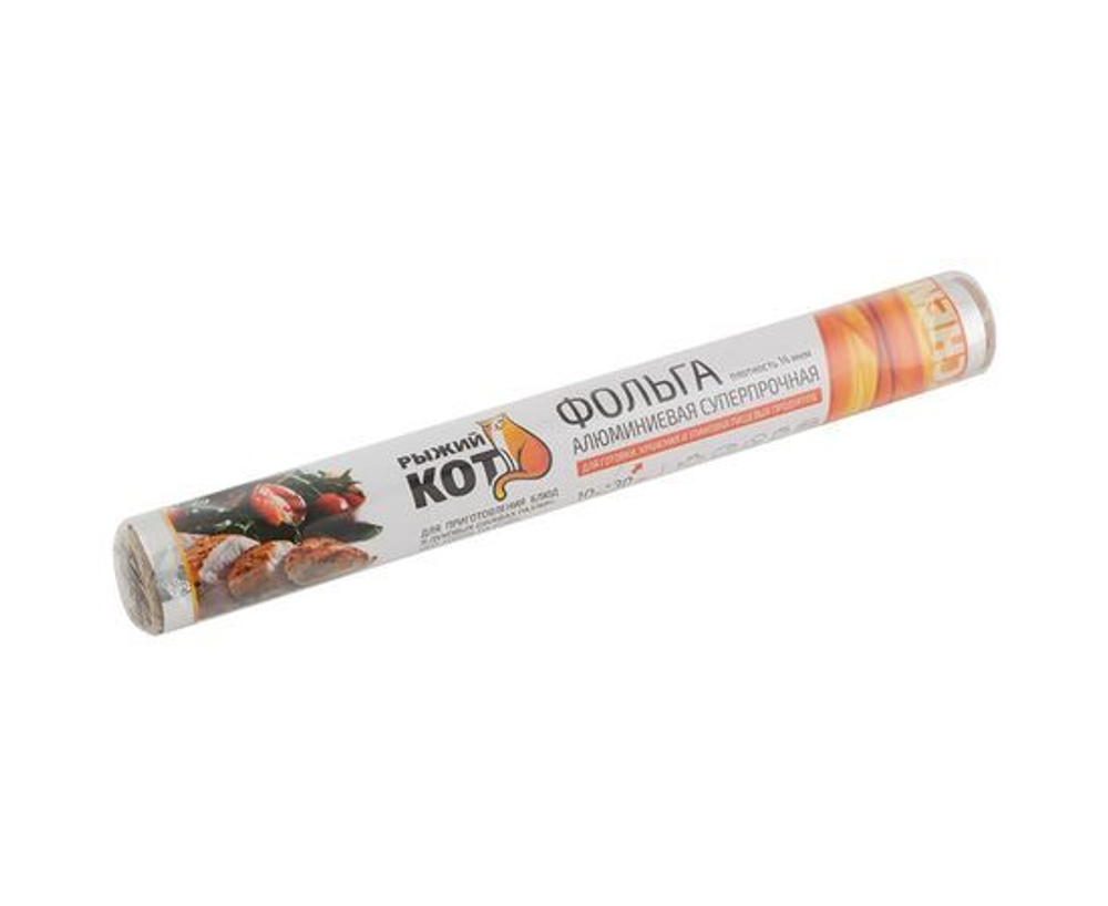 Фольга пищевая 10м*30см, 14мкм, Суперпрочная, в т/у