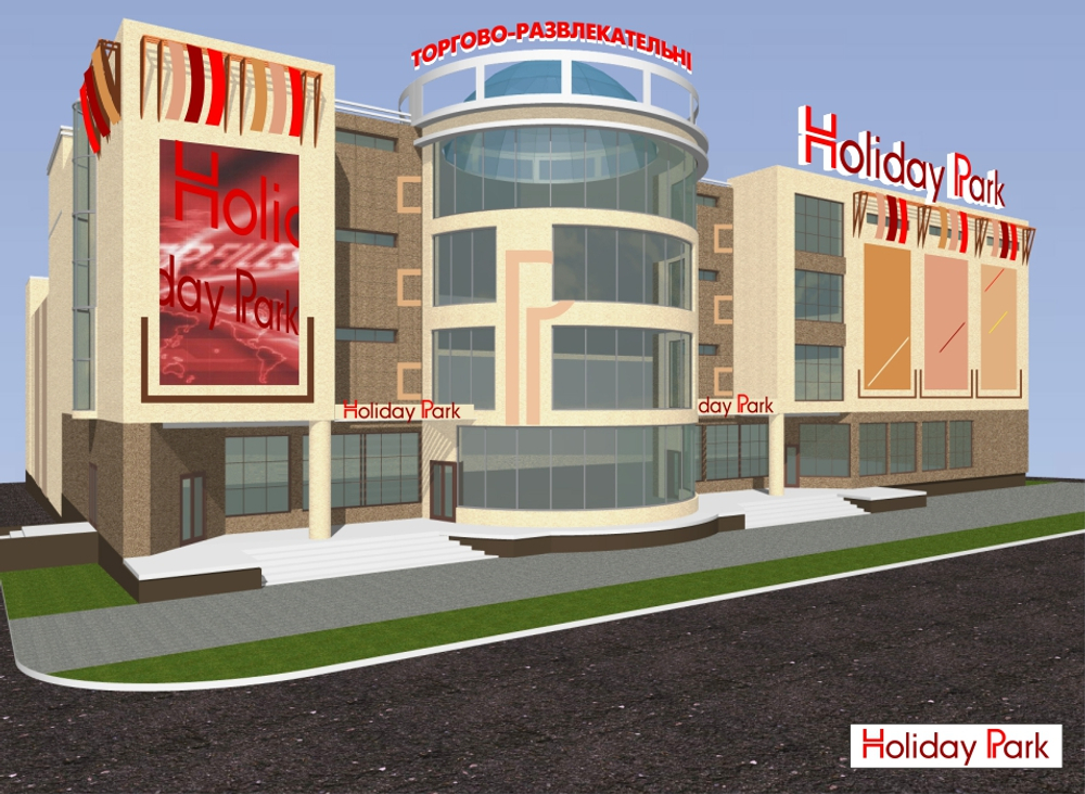 Оформление фасада ТЦ "Holiday Park"