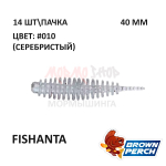 Fishanta 40 мм - приманка Brown Perch (14 шт)