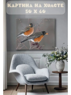 Картина на стену 40 X 50 Птицы