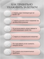 Бюстгальтер пуш ап бесшовный без косточек