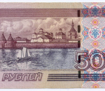 Банкнота 500 рублей 1997 год. Модификация 2004 года кБ 5163946. VF