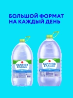 Вода негазированная Калинов Родник питьевая, 6 л