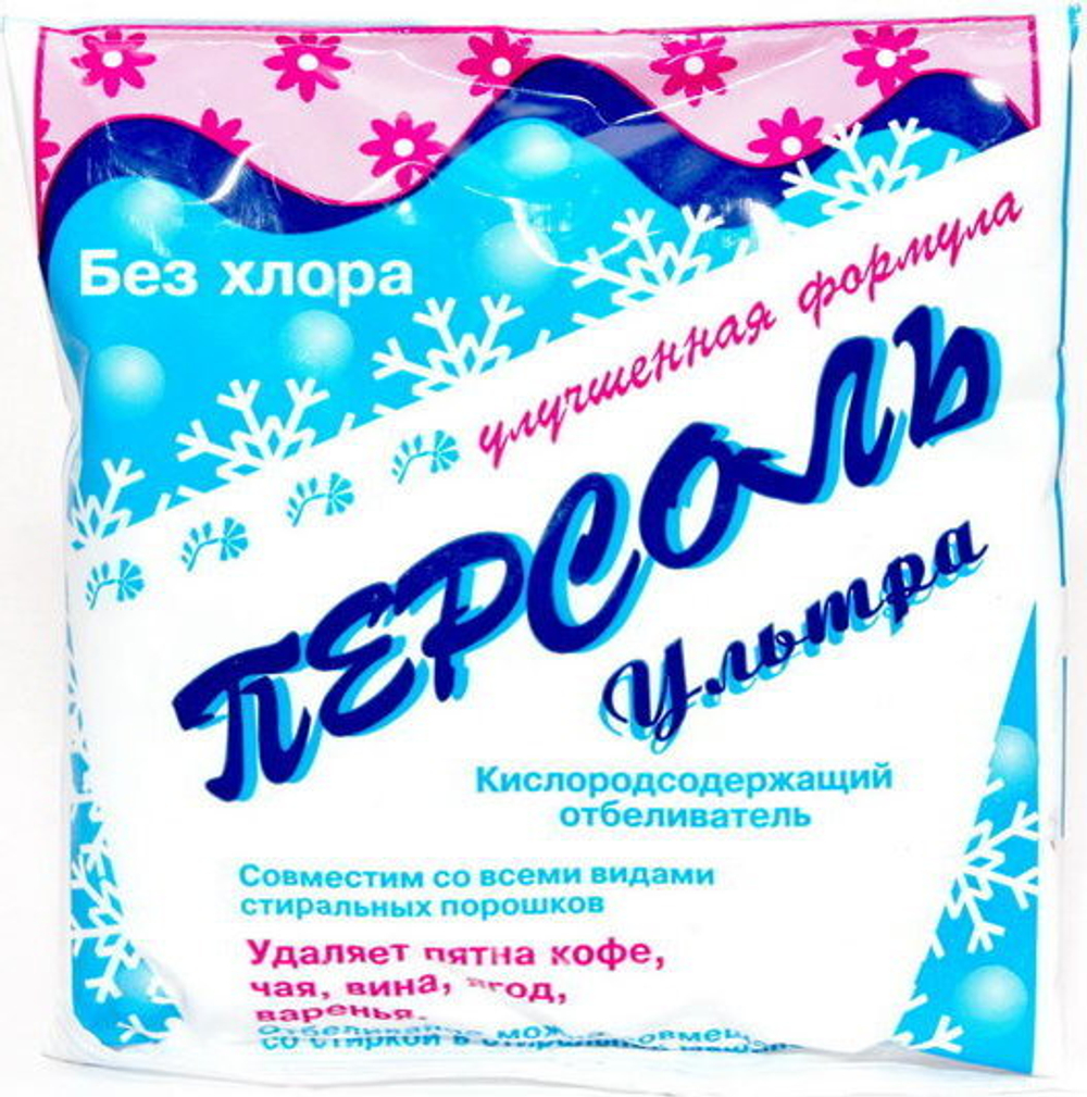 Персоль ультра 200гр *45 (Г)