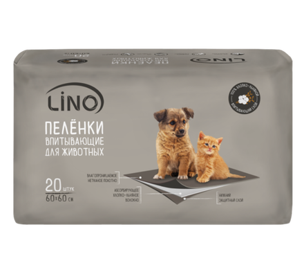 LINO Пеленки для домашних животных хлопок-лен, 60х60, 20шт., блок 8шт.