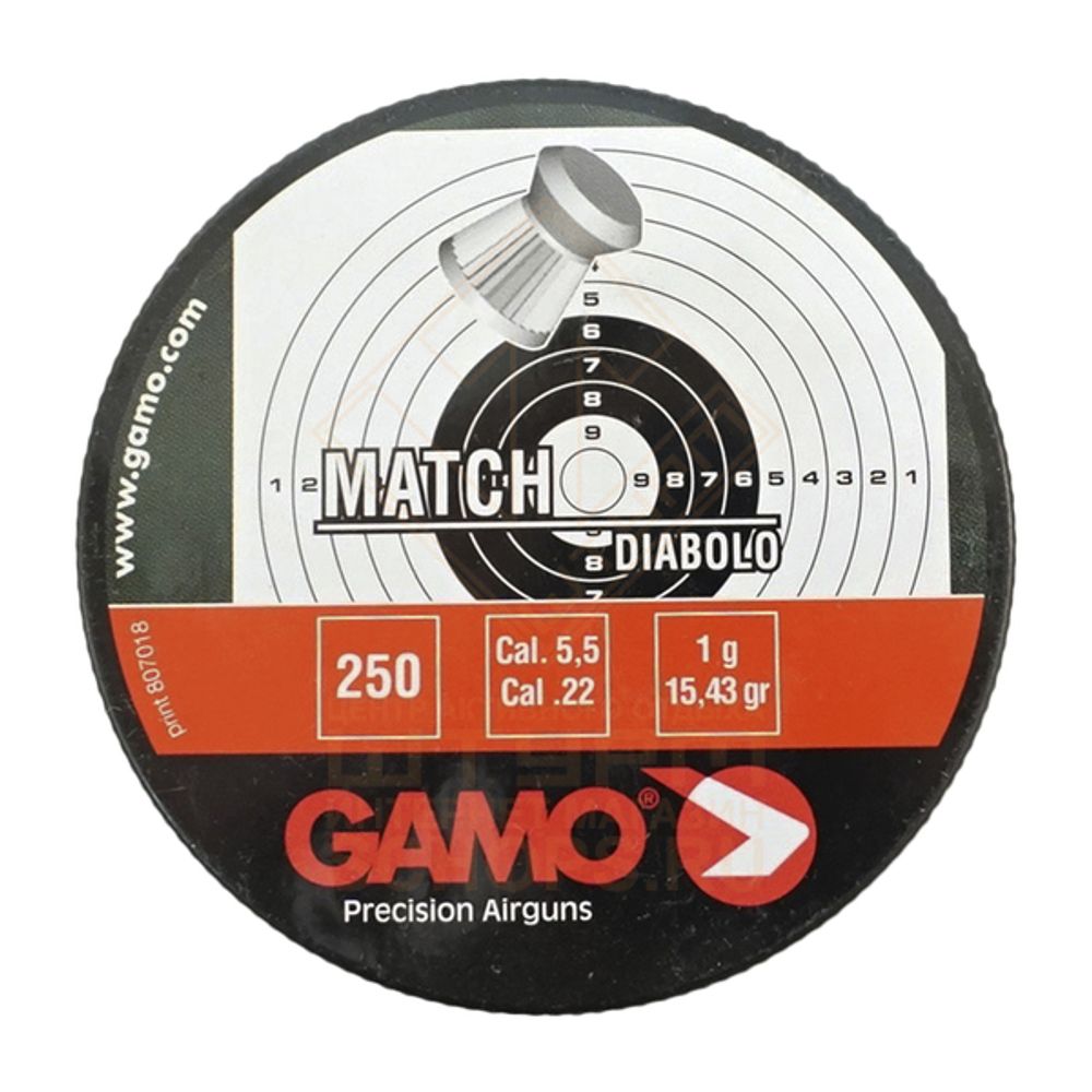 Пули Gamo Match 5,5 мм 1.0 г (250 шт)