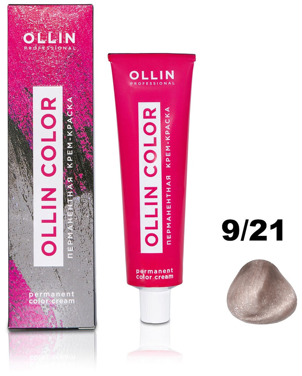 OLLIN COLOR 9/21 блондин фиолетово-пепельный 100 мл Перманентная крем-краска для волос