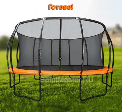Батут с сеткой и лестницей, диаметр 8 фт