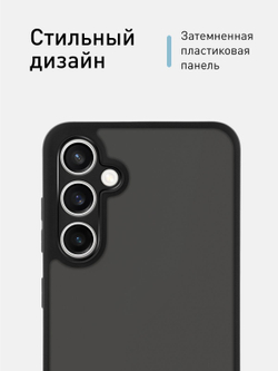 Чехол ROSCO для Samsung Galaxy S23 FE (арт.SS-S23FE-PP-PRO-BLACK )