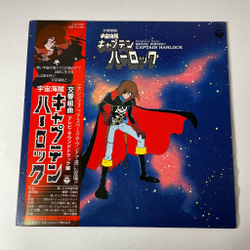 Винтажная виниловая пластинка LP Музыка Из Анимэ Космический Пират Харлок Symphonic Suite Space Pirate Captain Harlock (Japan 1978) (Obi)