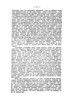 Жизнь Иисуса. Книга 1 | Давид Фридрих Штраус