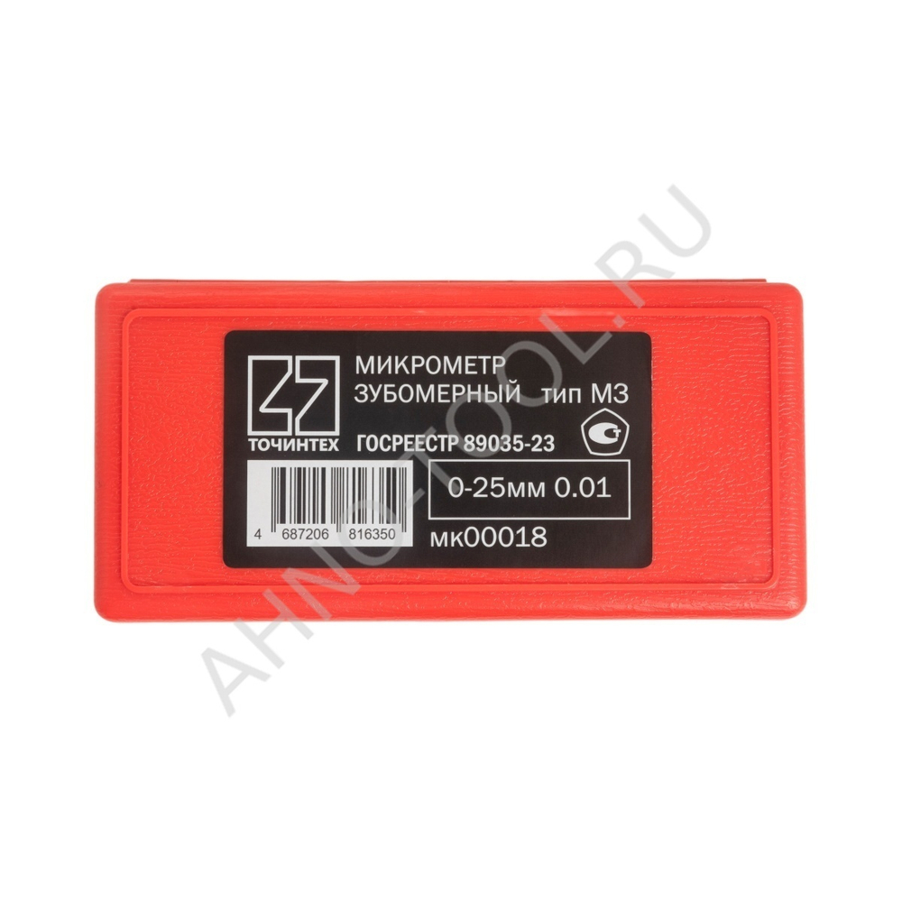 Микрометр МЗ  25 ГОСРЕЕСТР 89035-23 ГОСТ 6507-90 ТОЧИНТЕХ