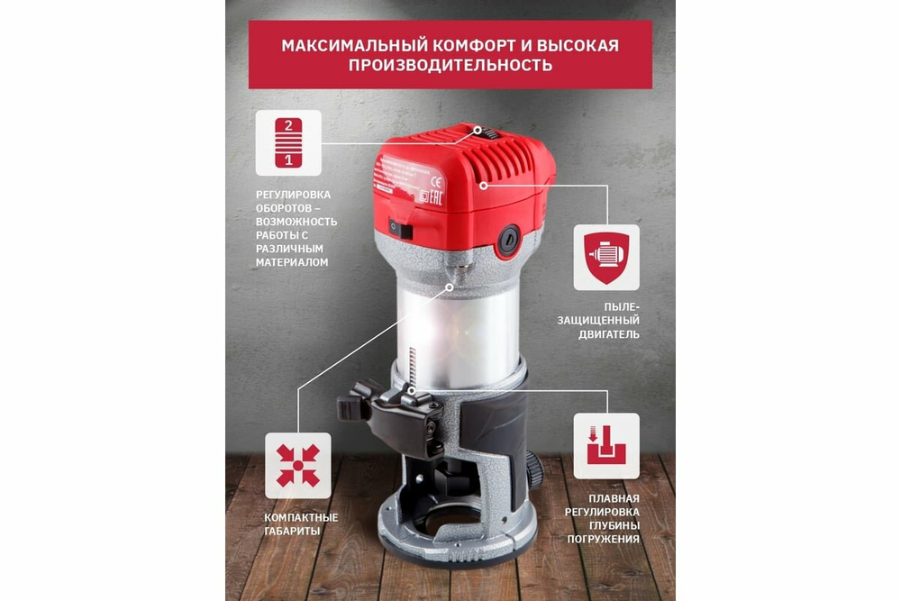 Фрезер кромочный WORTEX MM 5013-1 E в кор. + аксессуары