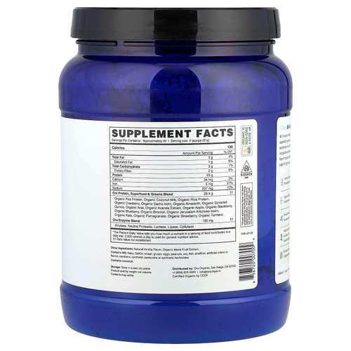 Ora, So Lean & So Clean, органический и растительный суперпродукт, ваниль, 600 г (21,2 унции)