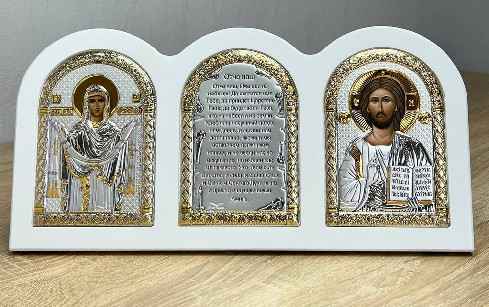 Триптих, Спаситель, Покрова БМ, Молитва, икона, белое дерево 320х160