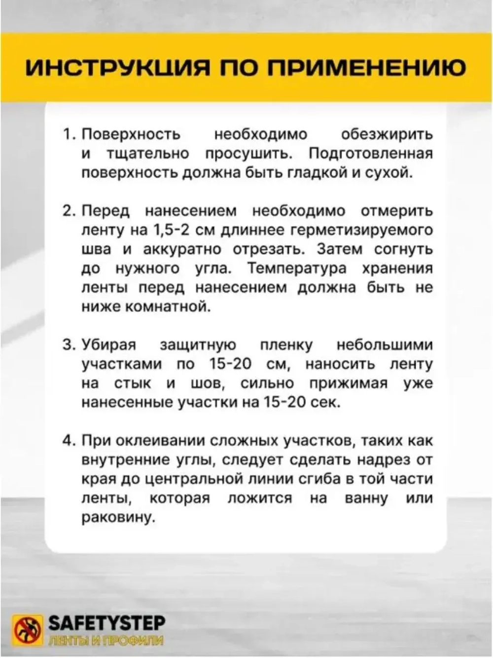 Наличник для дверей самоклеящийся, серый 5м х 38мм