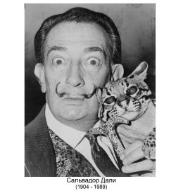 pr-SD06 Статуэтка «Портрет Пикассо» Сальвадора Дали (Museum.Parastone)