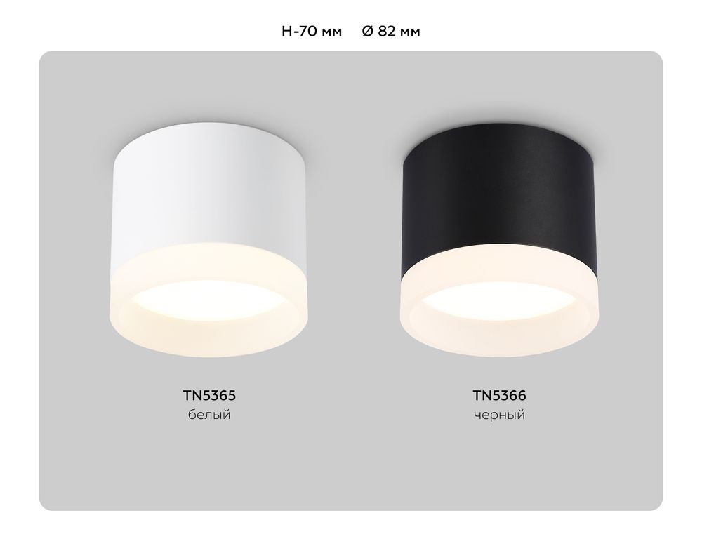 Ambrella Накладной точечный светильник GX53 Acrylic Frost TN5366