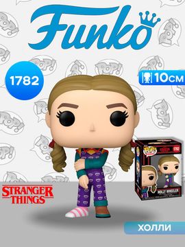 Фигурка Funko POP! TV Stranger Things S5 Holly Wheeler (1782) 75752 / Фигурка Фанко ПОП! по мотивам сериала "Очень странные дела", Холли Уилер