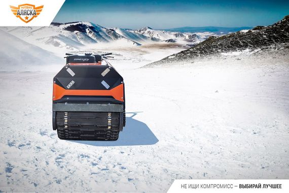 Мотобуксировщик ПЕЛЕЦ &quot;Аляска&quot;