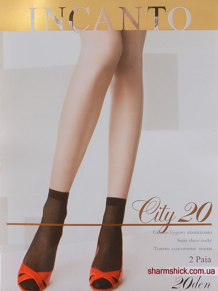 City 20