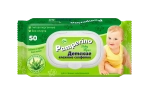 Салфетки влажные PAMPERINO детские с клапаном 50шт