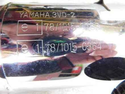 Глушитель Yamaha TDM850