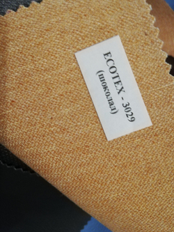 Искусственная кожа Ecotex (Экотекс) 3029 шоколадный