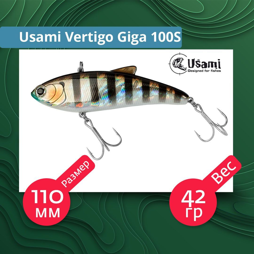 Воблер для рыбалки Usami Vertigo Giga