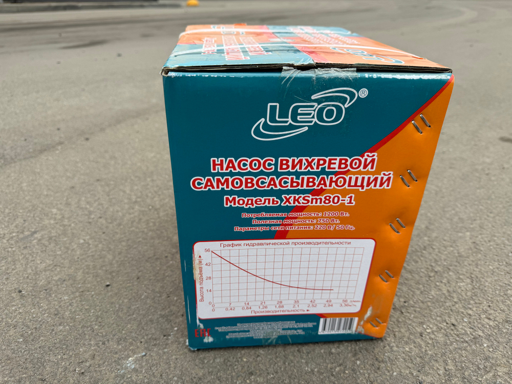 Поверхностный бытовой вихревой самовсасывающий электронасос насос LEO XKSm80-1
