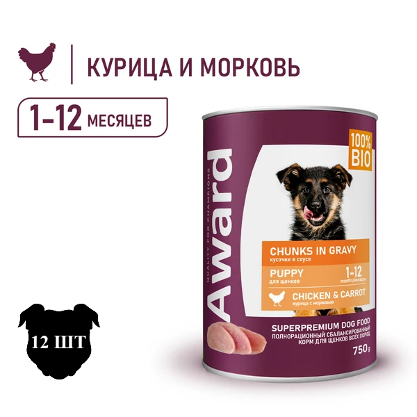 Консервы AWARD для щенков, кусочки с курицей и морковью