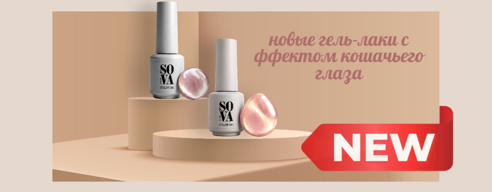 Слайдер Блок 18