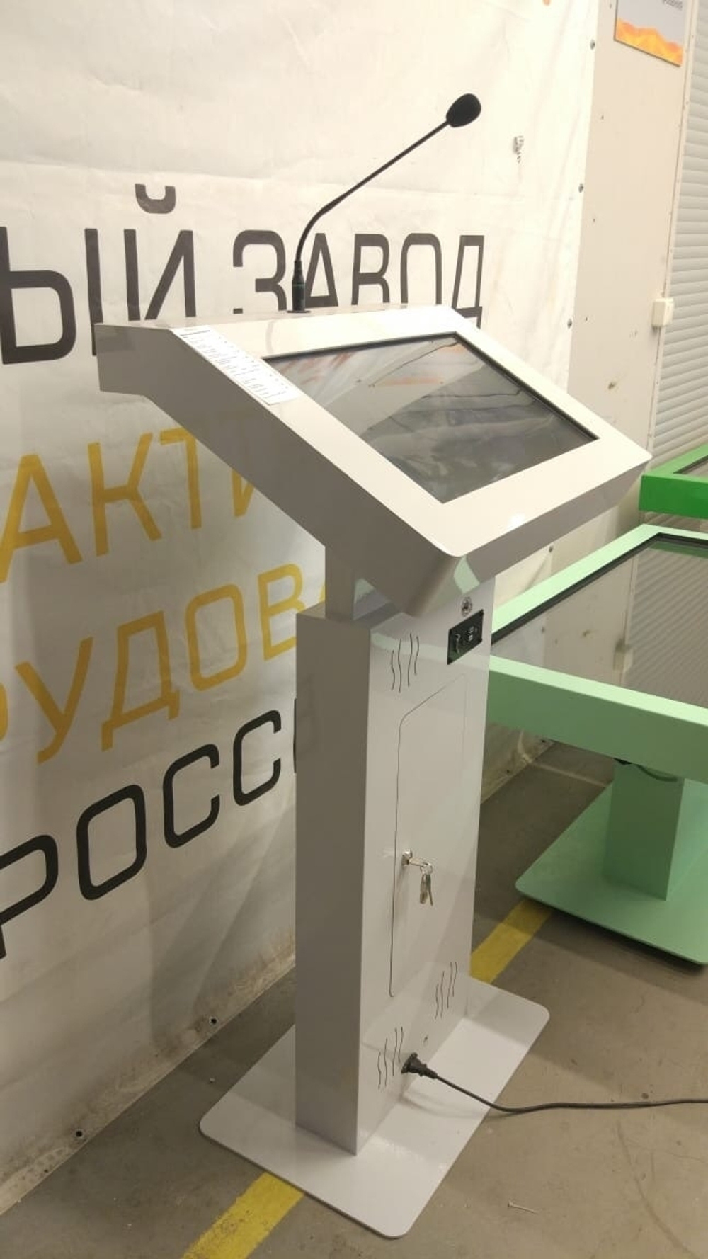 Интерактивная трибуна Voice 23,8"