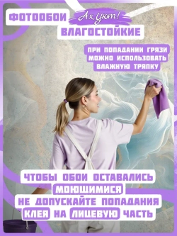3D Фотообои абстракция голубые волны