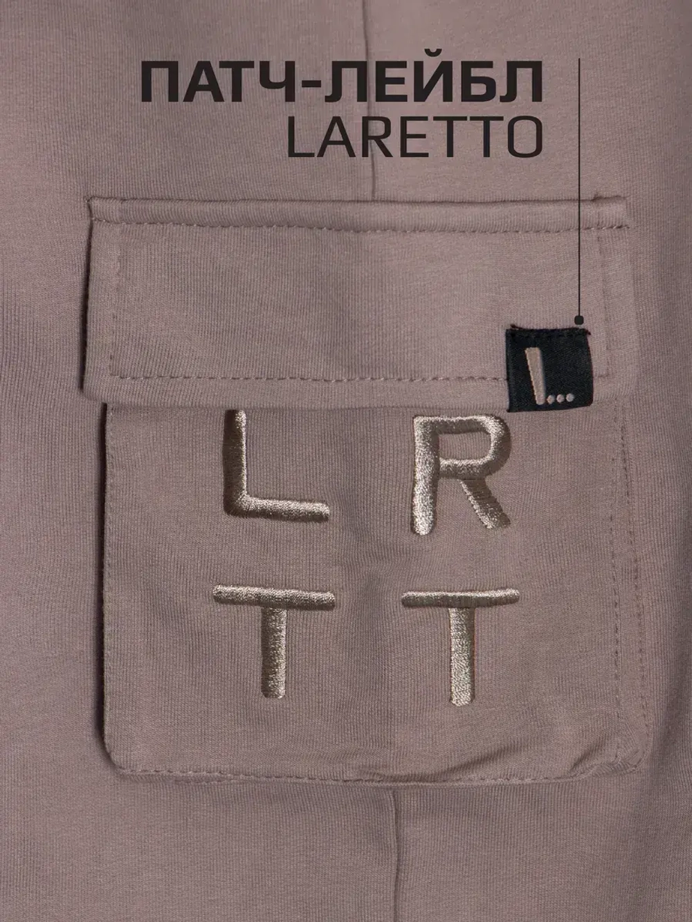 Спортивный костюм для девочки в школу