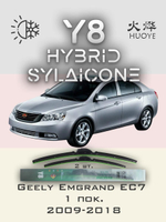 Щетки стеклоочистителя HUOYE Y8 600/400 мм на Geely EmgrandEC7 | Hook/J-Hook