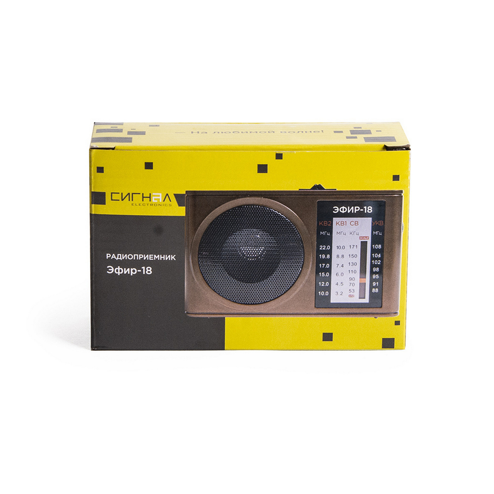 Радиоприемник Сигнал Эфир-18