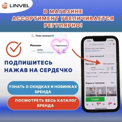 Linvel Люстра потолочная/светильник LV 9201/5 Розали Белый/золото E27 60W Linvel 600 H240мм