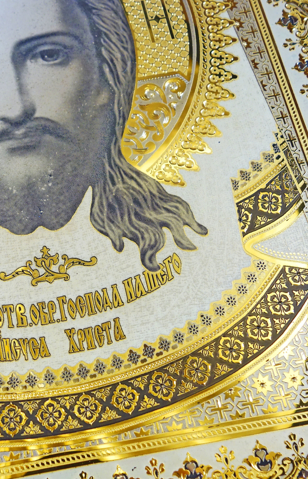 Икона Иисуса Христа /в киоте/