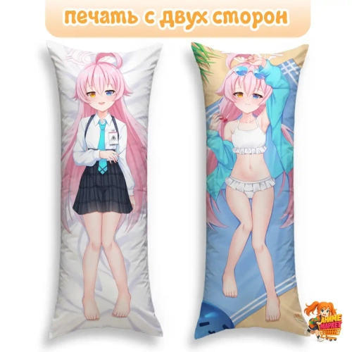 Дакимакура Blue Archive Хошино Таканаши